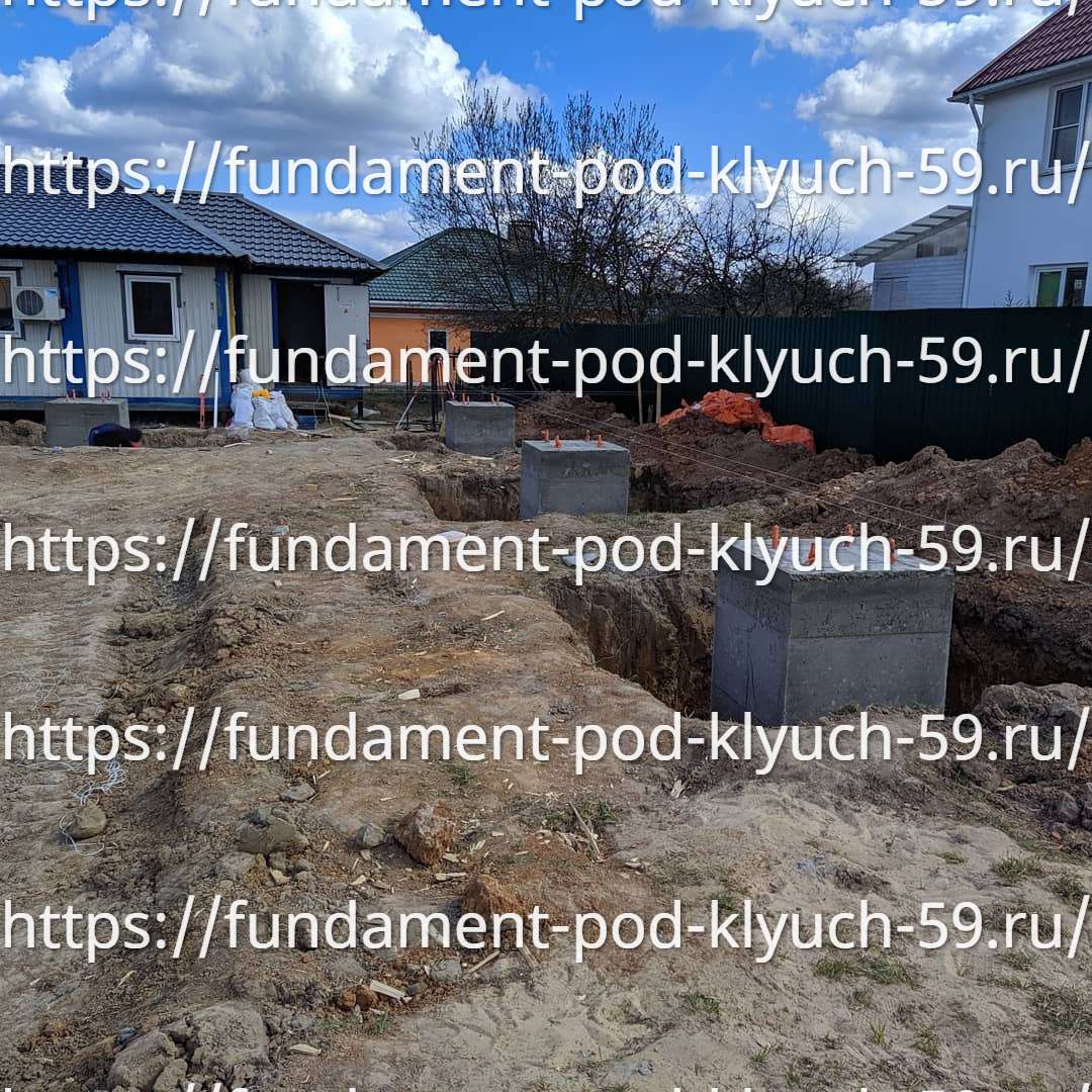 Опорно-столбчатый фундамент