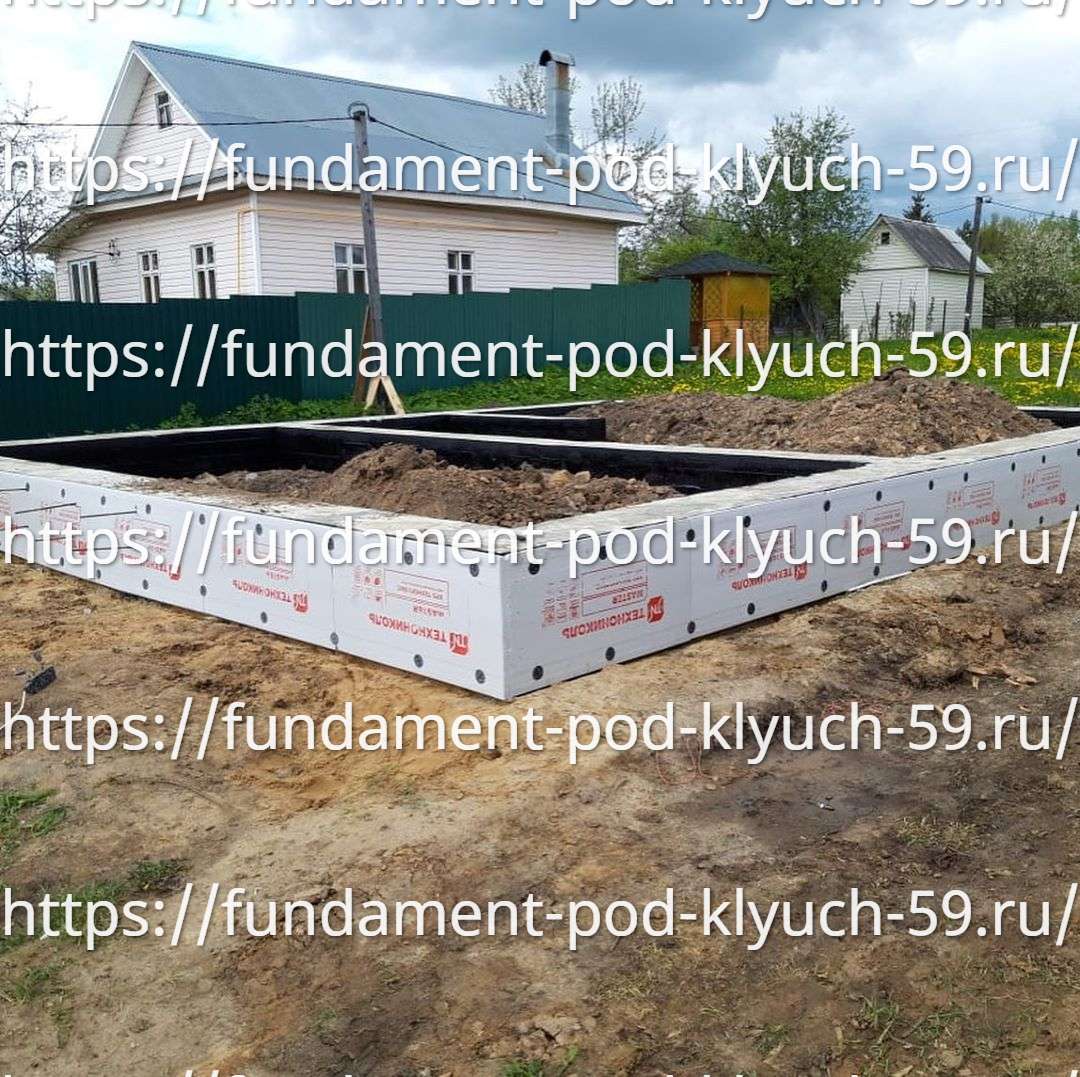 Утепление фундамента